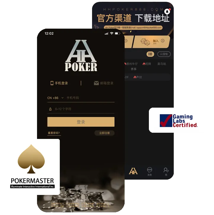 德扑圈poker官网入口